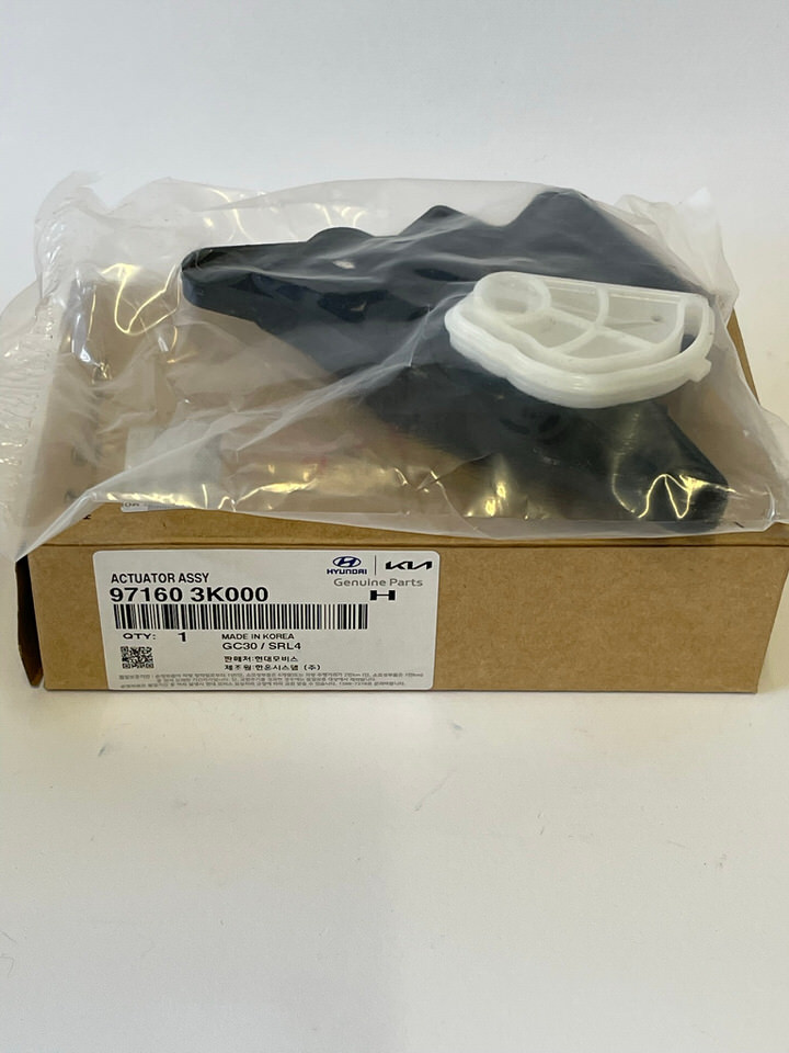 HyundaiKIA 971603K000