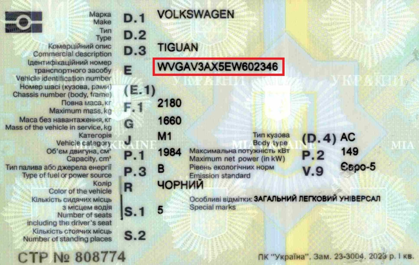 Технический паспорт