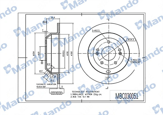 MANDO MBC030051